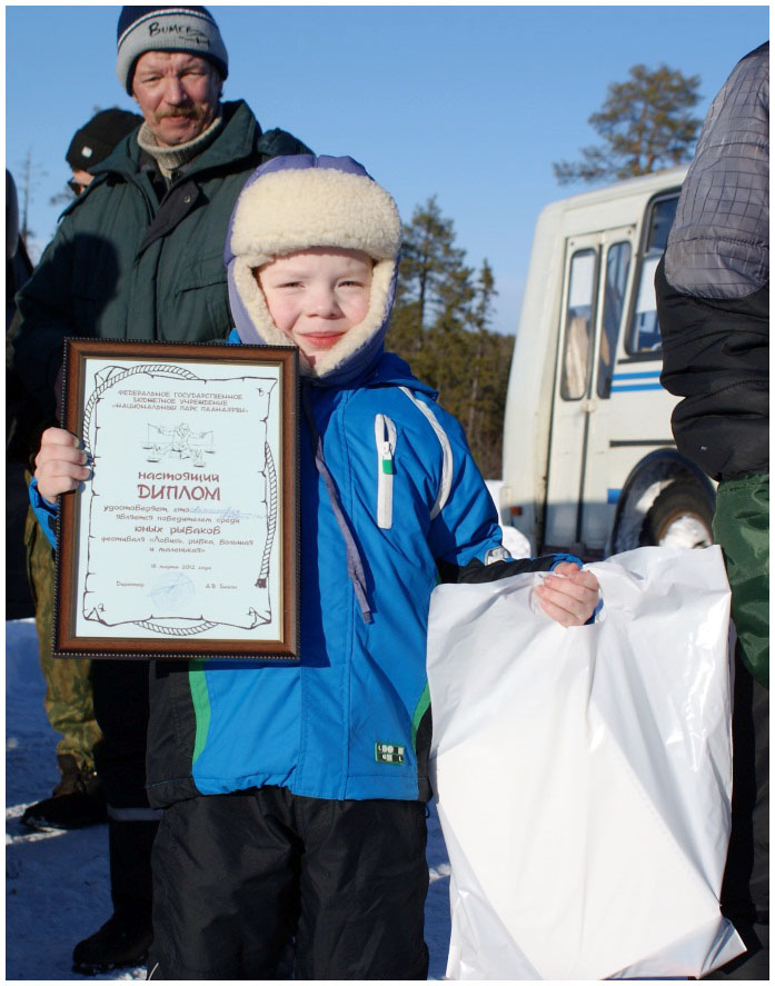Рыбацкий фестиваль 2012 Рыбацкий фестиваль 2012