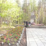 День Эколога