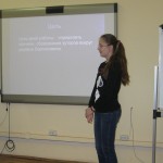 Конференция Будущее Карелии