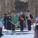 Эстафета победы