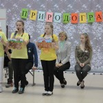 Представление экологических листовок