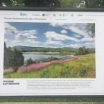 Таганский парк Выставка Заповедная Россия -Паанаярви