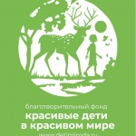 Обустраивается маршрут «Астерваярвская природная тропа»